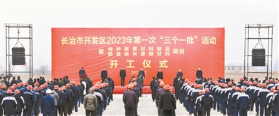 222cȫʡͬe_l^2023һ“һ”ӡ ӛ  z.jpg