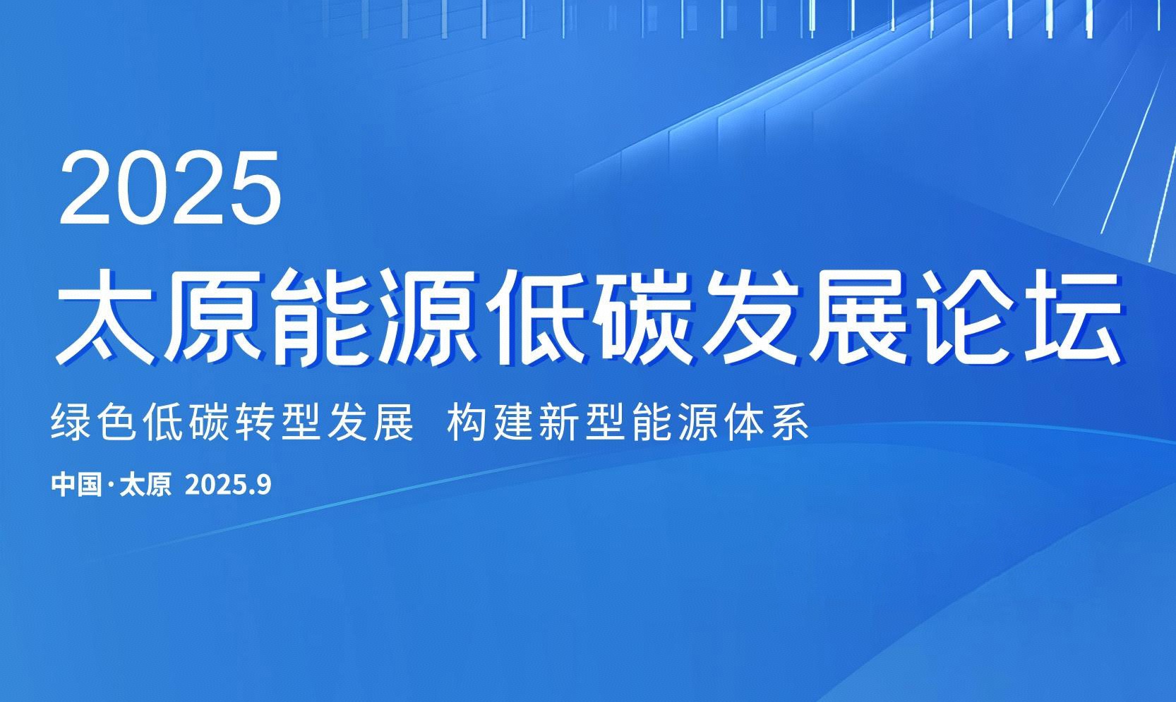 2025̫ԭԴ̼lչՓ92728e