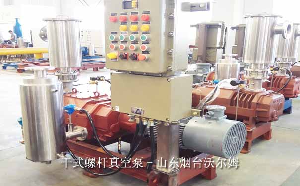 第十二屆世界制藥機(jī)械、包裝設(shè)備與材料中國展_沃爾姆參展干式螺桿真空泵