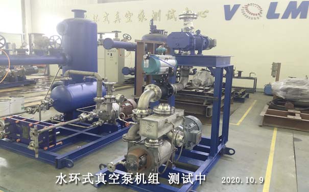 煙臺(tái)沃爾姆水環(huán)式真空泵測試中心